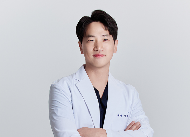 클리닉