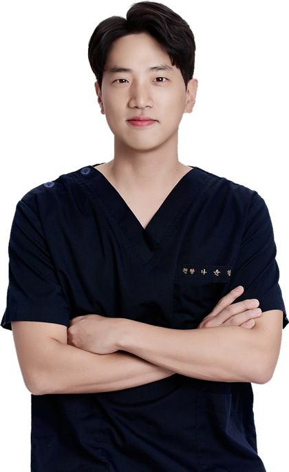 나윤협 원장님 사진