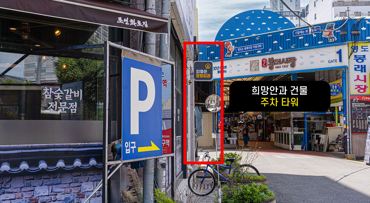 건물 위치 이미지